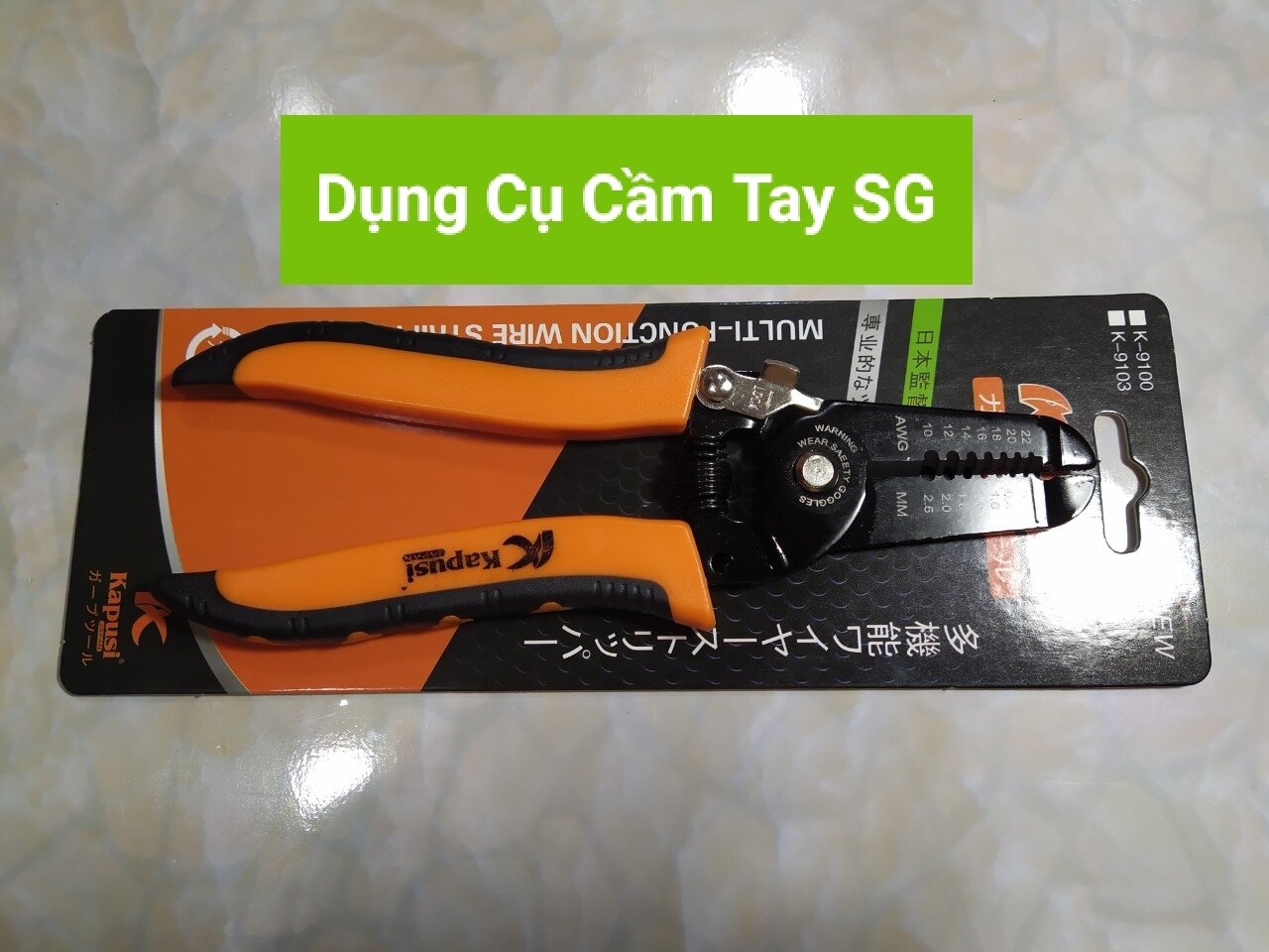 Kìm cắt và tuốt dây điện Kapusi
