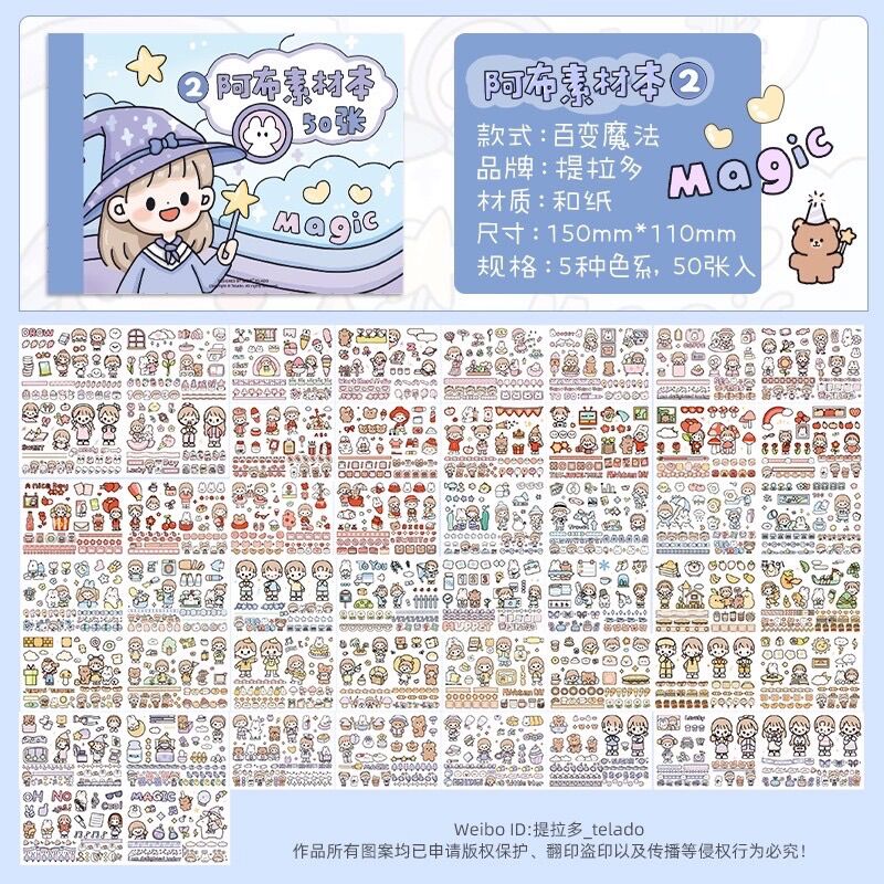 🌸Set 50 tờ sticker nhãn dán trang trí dễ thương🌸