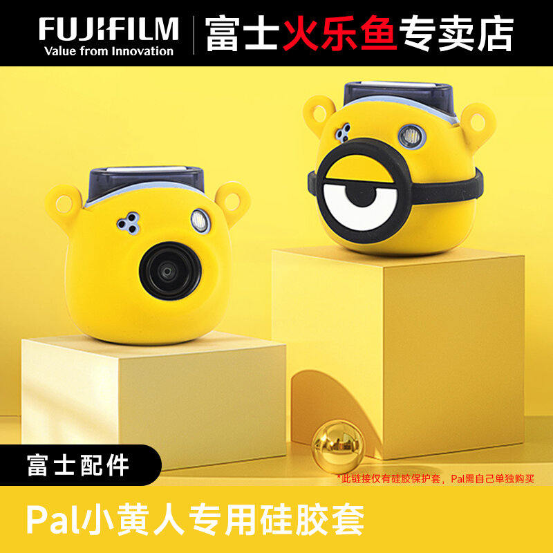 Fuji pal một lần chụp ảnh nimble ban đầu bảo vệ ốp lưng silicon chống rơi bảo quản camera vỏ bảo vệ