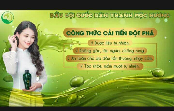 Dầu gội đầu
