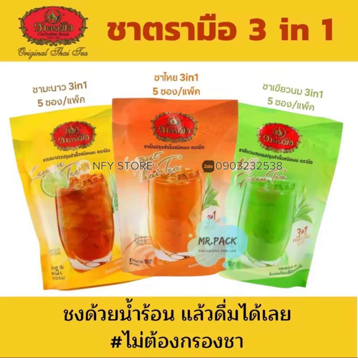 Trà sữa thái đỏ chatramue hoà tan 3in1 - túi 5 gói 100gram