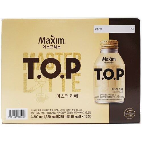Maxim TOP Master Latte 275ml cafe