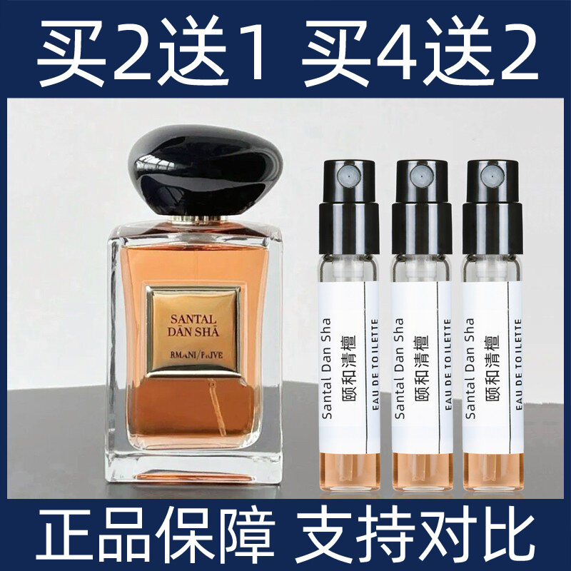 Xin Lưu Ý Hương Thơm Gỗ My Way Private Collection Perfume Mẫu Nhỏ Nước Hoa Nam Nữ Hạt Tiêu Xám Hương