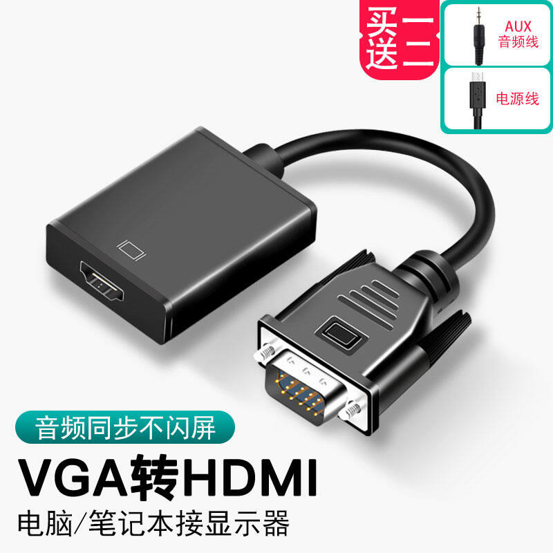Bảng giá Bộ Chuyển Đổi VGA Sang HDMI, Đầu Nối HD AGV Vja VGr Vgi, Đầu Nối HDMI, Đầu Nối HDMI, Đầu Nối HDMI Phong Vũ
