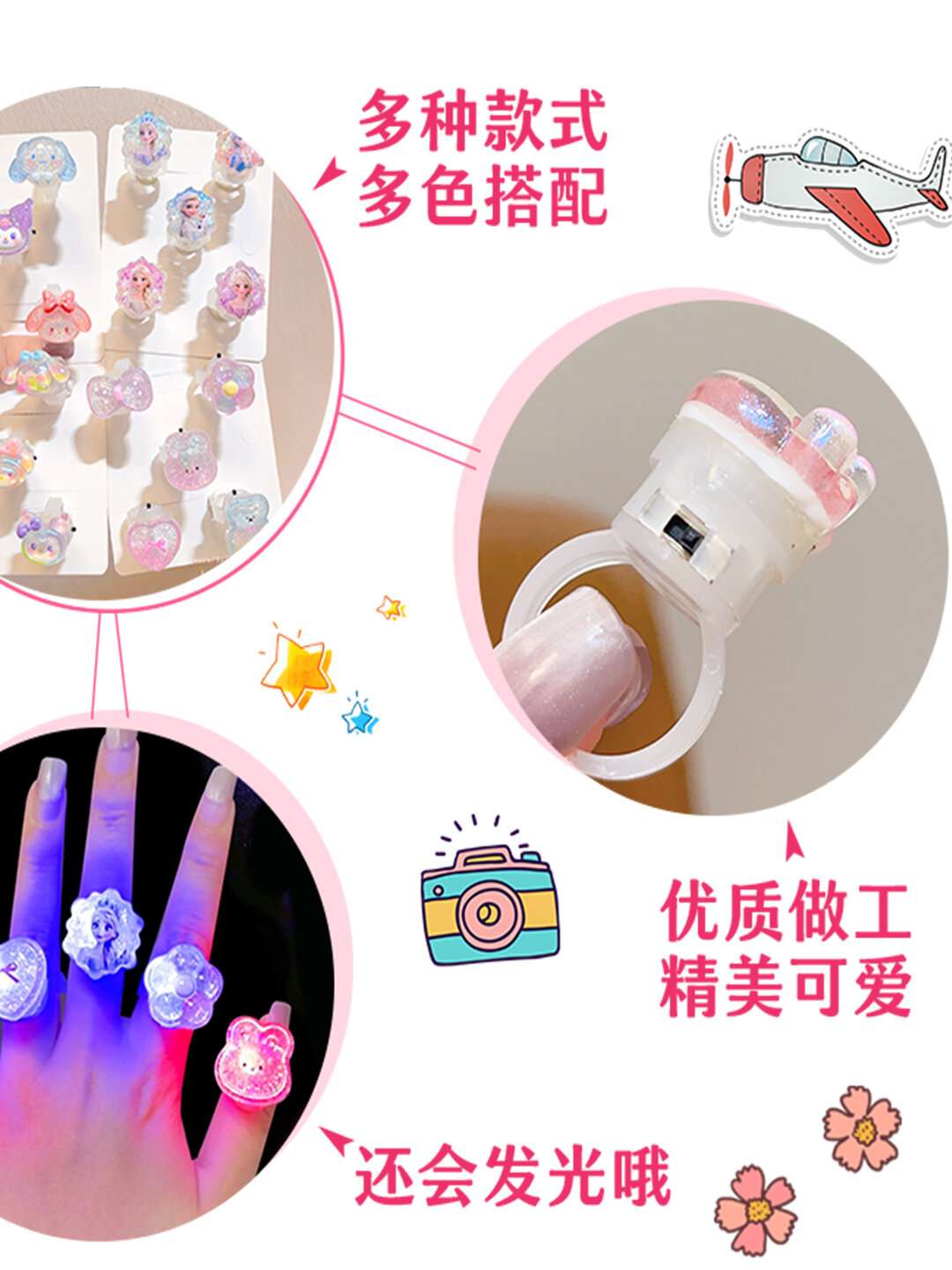 Bộ Nhẫn Dán Hình Cartoon Cho Bé Gái