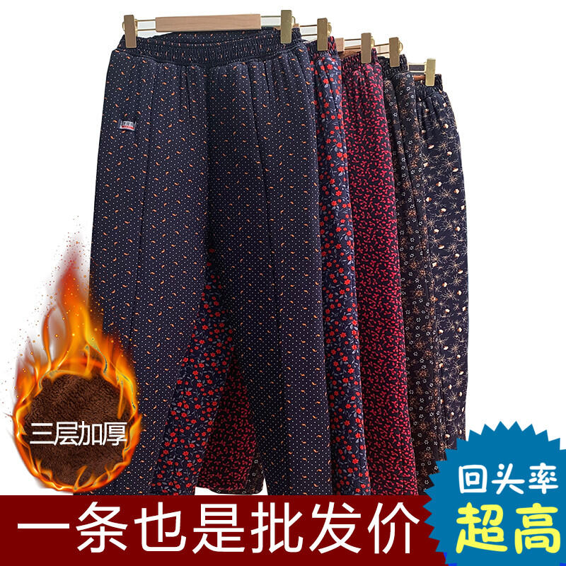 Quần Vải Nỉ Dày Ấm Áp Cho Bà Mẹ Lớn Tuổi Mùa Đông Quần Áo Bà Ngoại Lót Lông Cừu Dày Ấm Áp Quần Áo Cho Bà Ngoại