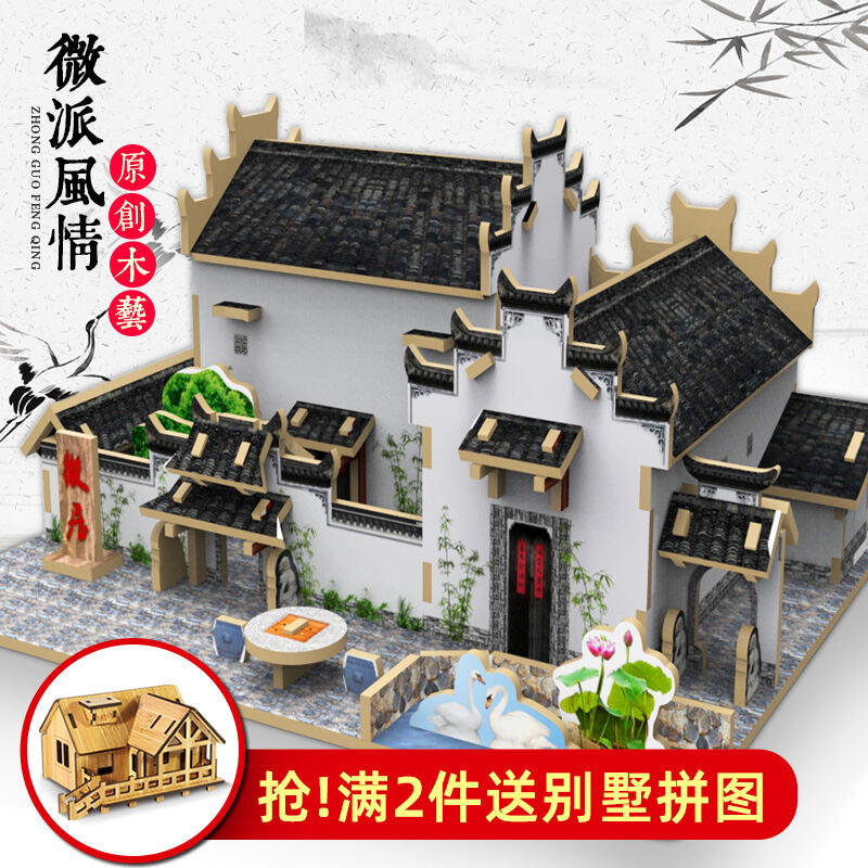 Nhà gỗ búp bê mô hình gỗ mô phổng kiến trúc Trung quốc cổ giá sỉ giá bán buôn Thị Trường Sỉ #4 Nhà gỗ búp bê mô hình gỗ mô phổng kiến trúc Trung quốc cổ giá sỉ giá bán buôn Thị Trường Sỉ
