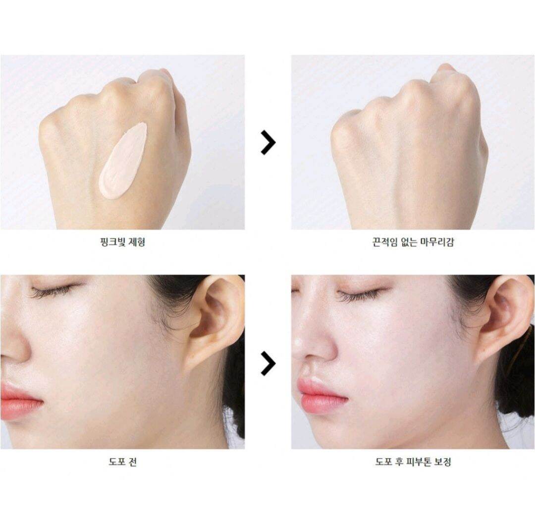 Kem Chống Nắng Innisfree intensive tiple-shield suncreen SP50