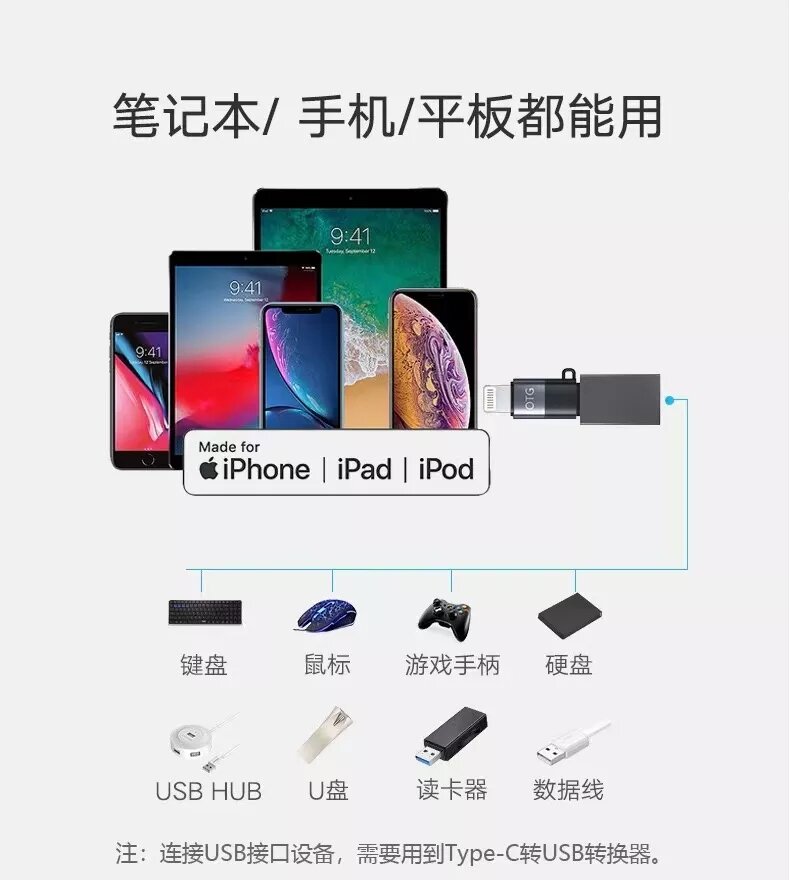 Đầu OTG chuyển đổi Type C sang lightning cho IP