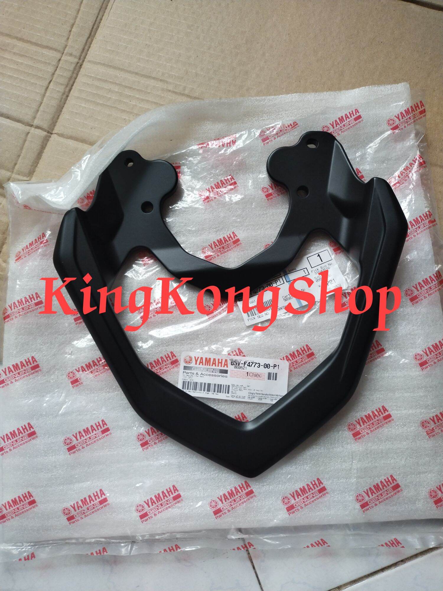Cảng sau chính hãng exciter 155 đen nhám.