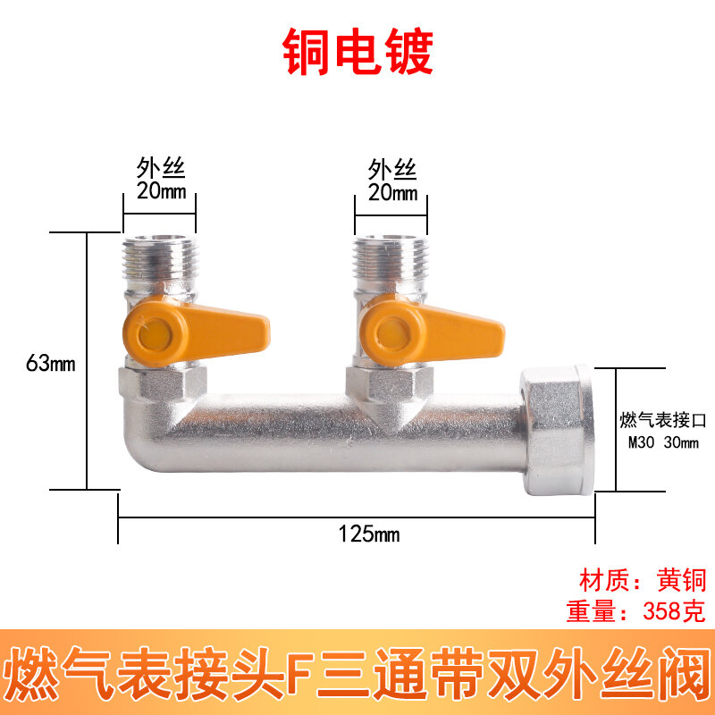 Van cầu đồng khí thiên nhiên van công tắc nước máy van cổng khí tê van đồng khí đốt dây bên trong dn15 dn15