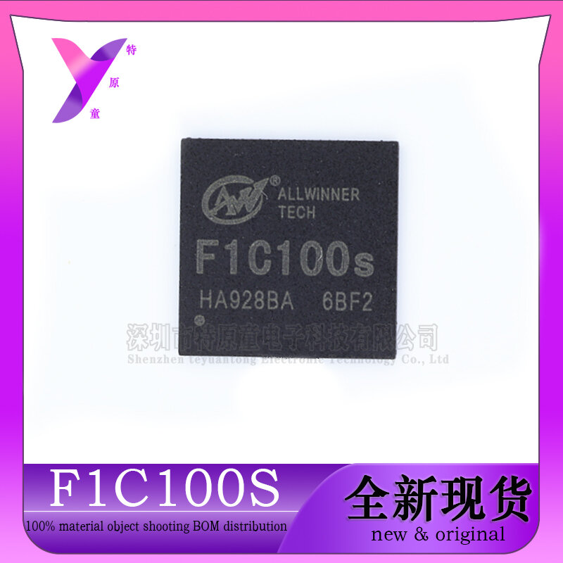 F1C100S F1C200S F133-A/B V3S LQFP QFN Main Control Chip New Original Factory Quality Electronic Comp