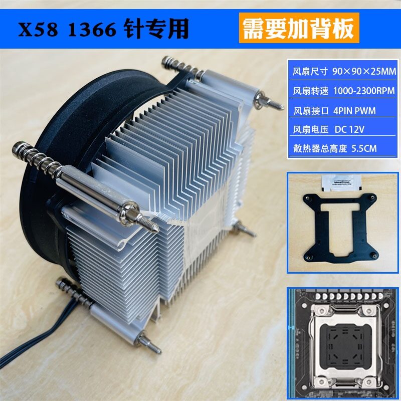 Bộ tản nhiệt hoàn toàn mới quạt cpu 1150 1151 1200 2011 pin intel i3 i5 i7 máy chủ để bàn