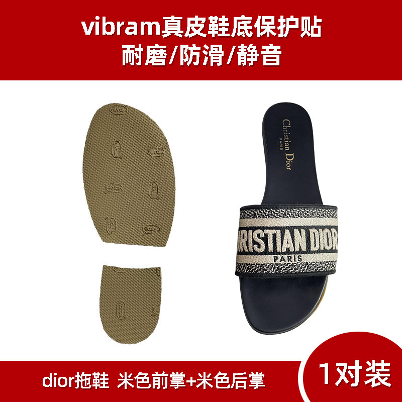 Miếng Dán Đế Giày Cao Gót Vibram Chống Trượt Chống Mài Mòn Giảm Tiếng Ồn Bảo Vệ Đế Giày Bằng Da Thật