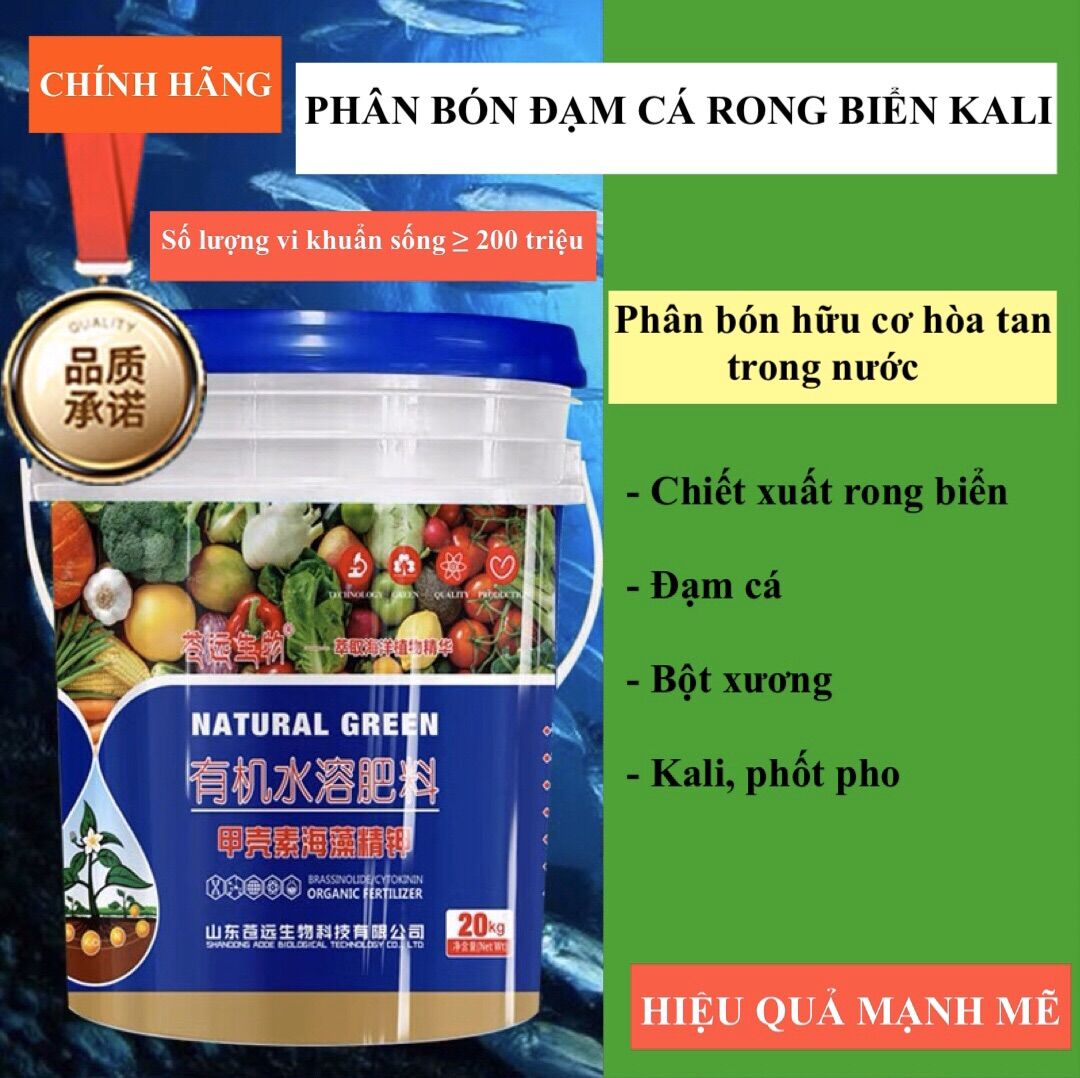 Phân bón đạm cá rong biển, phân bón sinh học Trung Quốc 1kg