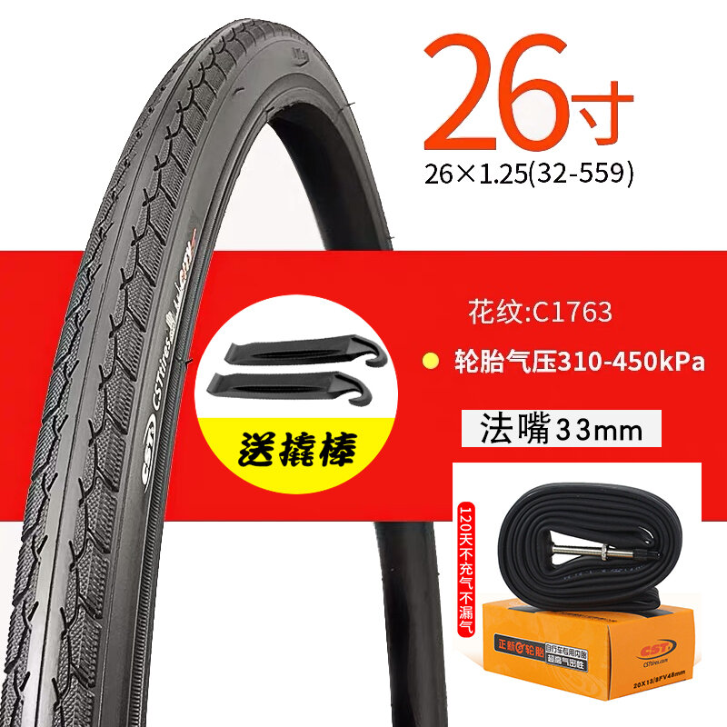 Lốp xe xe đạp 26x1.25/1.50/559 zhengxin lốp xe đạp địa hình 26 inch lốp ngoài bên trong lực cản thấp 32-110