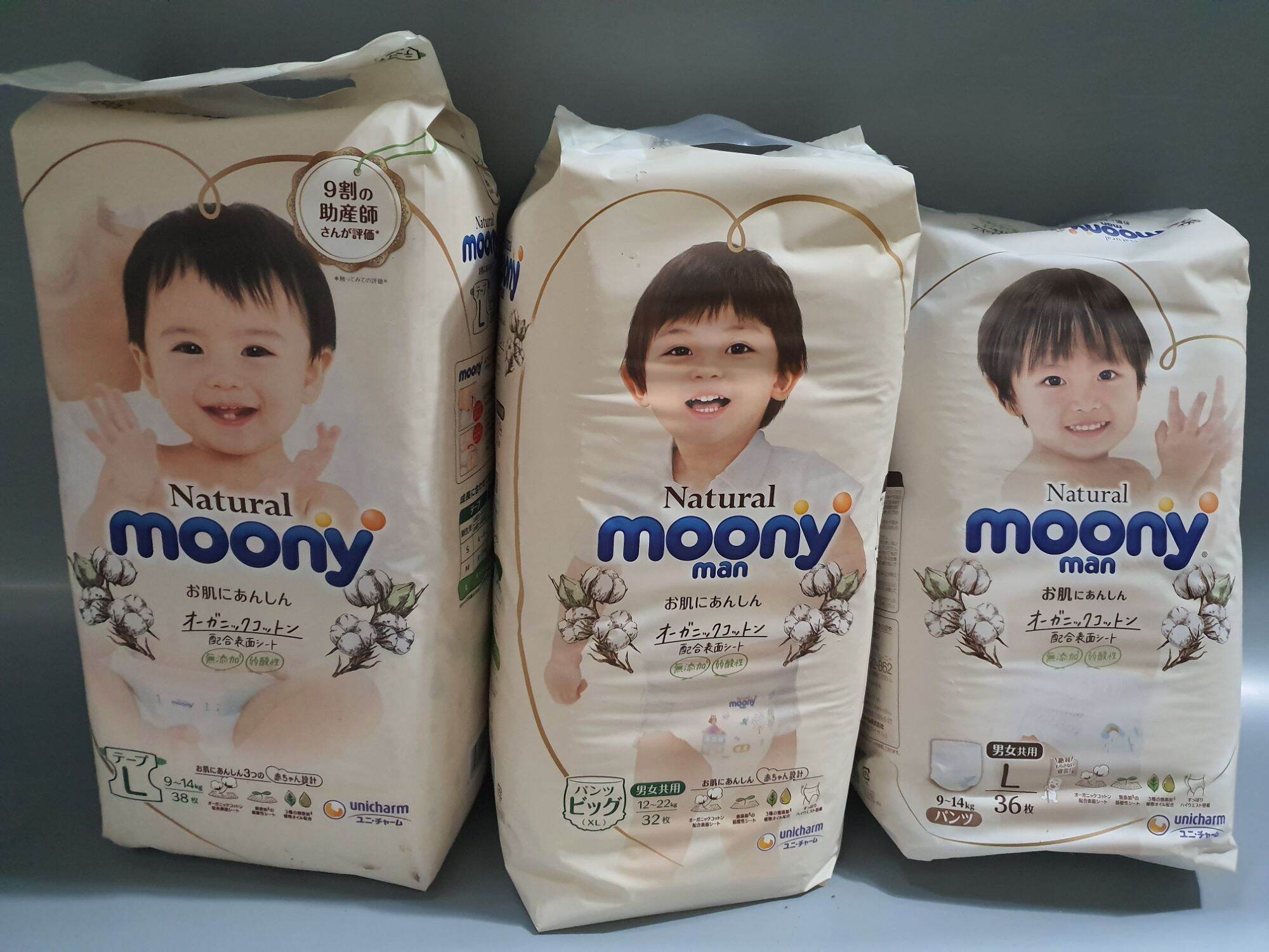 Bỉm moony natural dán , quần nb63, s58, m46 , l38, xl32