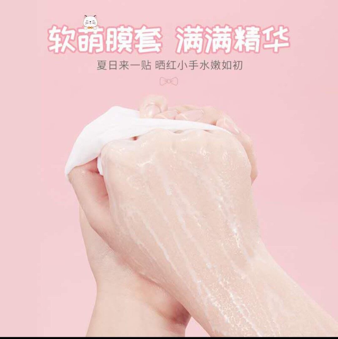 Mặt nạ Tay Chân mèo ú