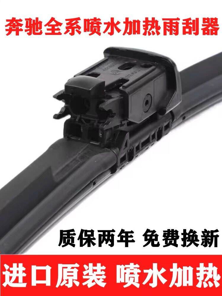 Chính Hãng Mercedes-benz S Cấp Kính Chắn Gió Cần Gạt Nước Cho Maybach S480 S450 S320 S400 Cửa Sổ Phía Trước Không Xương Khăn Lau Sáng Bóng Cạo