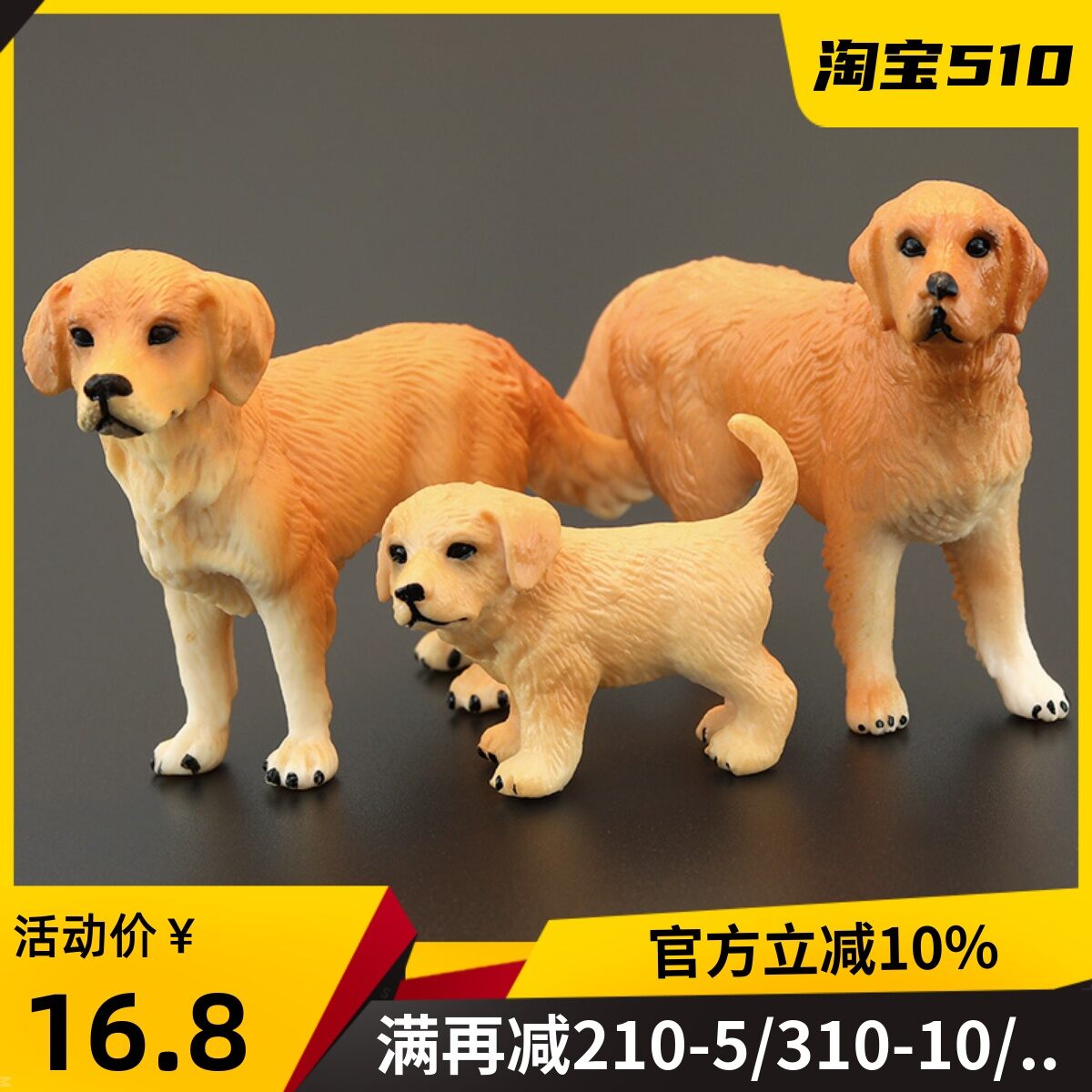Đồ chơi động vật mô phỏng trẻ em ruột đặc mô hình động vật chó săn golden retriever chó săn quà tặng nhận thức cho chó cưng