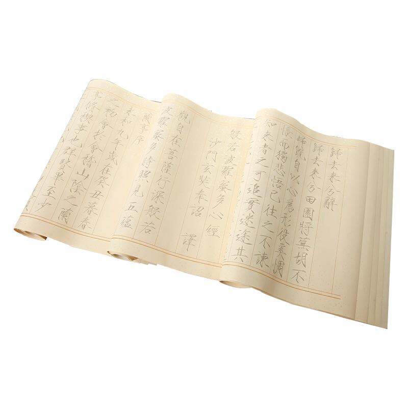 YUBAOGE | Bộ Luyện Chữ Calligraphy cho Người Mới Bắt Đầu - Font Chữ Vàng Thon của Hoàng Đế Triều Tốn