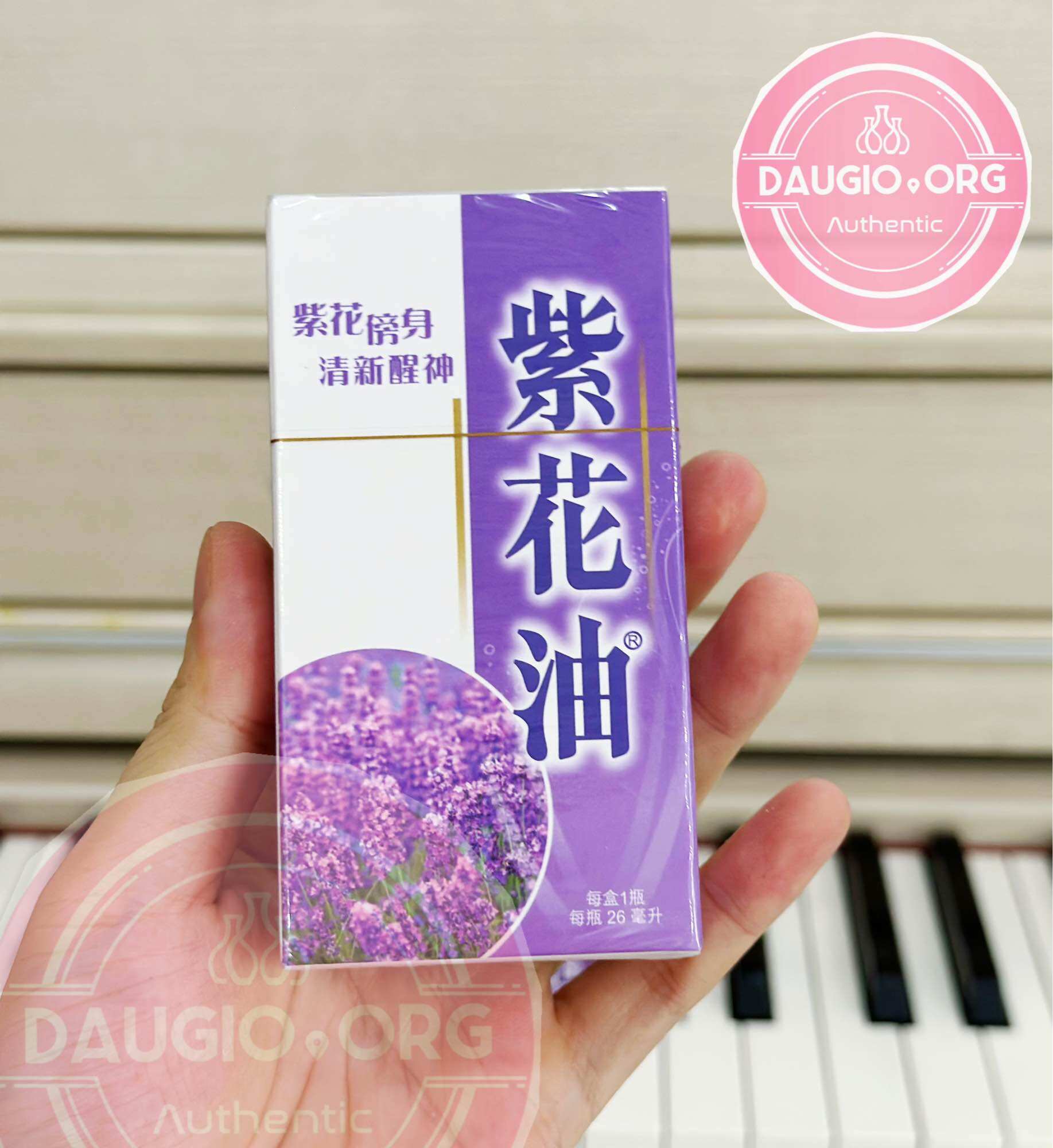 [chính hãng] DẦU GIÓ TỬ HOA HONGKONG ZIHUA EMBROCATION - DẦU HOA TÍM HONGKONG