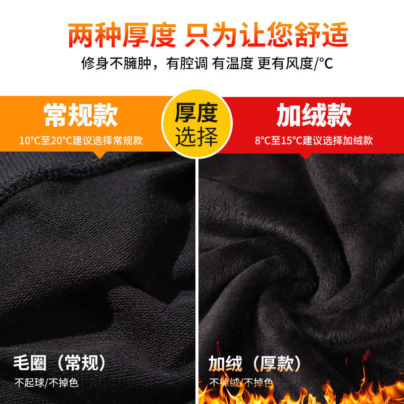 Áo Hoodie Cổ Tròn Trào Lưu Cả Nước Áo Mặc Trong Phối Trong Dài Tay Rộng Rãi Lót Lông Mẫu Mới 2023 Mùa Thu Đông Instagram Thương Hiệu Thời Trang Nam