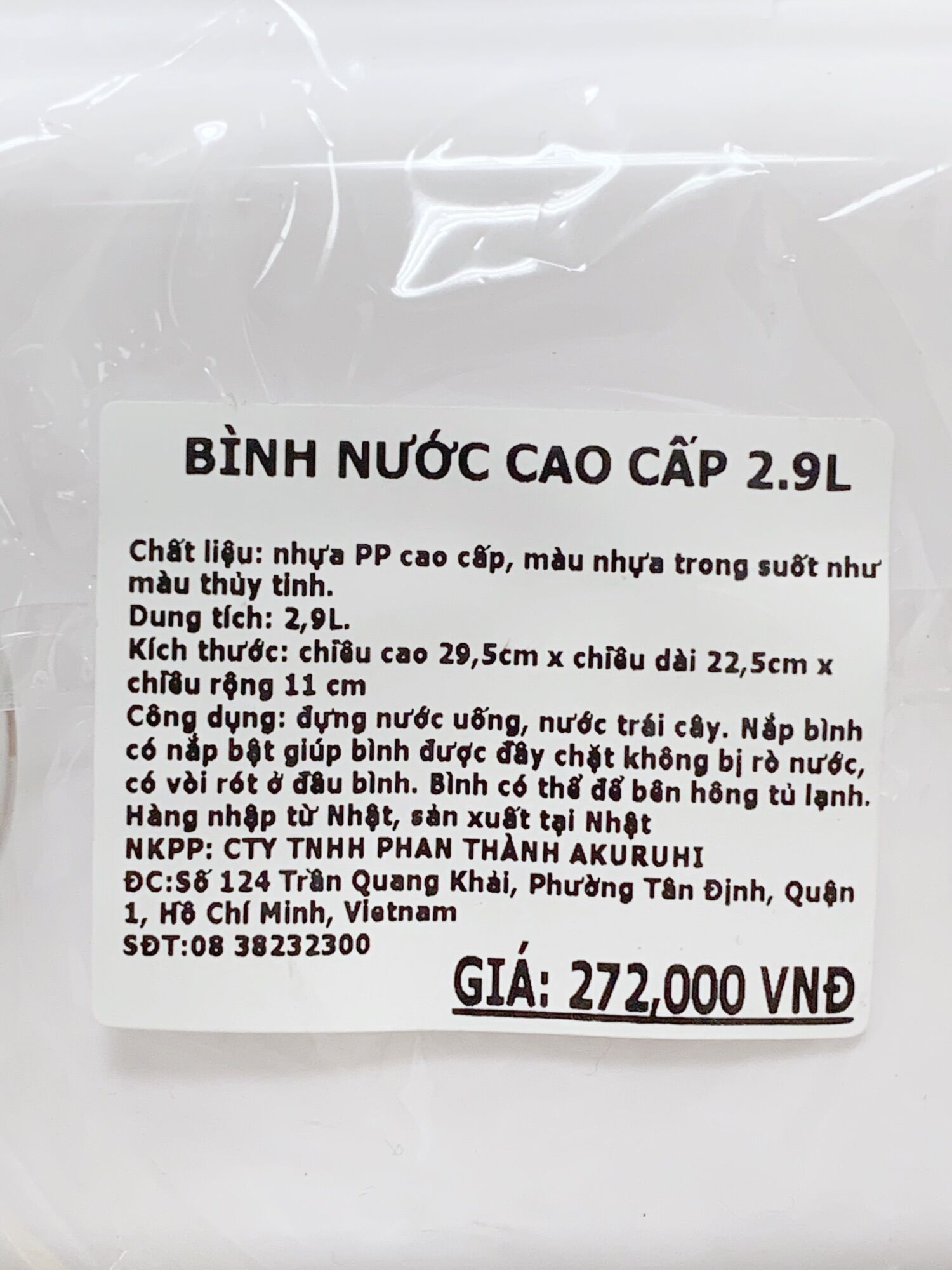 Bình Đựng Nước Coolpot 2,9 Lít  ( Siêu thị Nhật Ichiban Market )