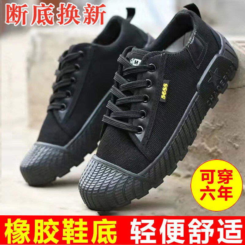 Giày Giải Phóng Đế Gân Bò Giày Huấn Luyện Thoáng Khí Chịu Mài Mòn Chống Trơn Trượt Giày Cao Su Nam Giày Làm Việc Bảo Hộ Lao Động Công Trường Mẫu Nam Nữ