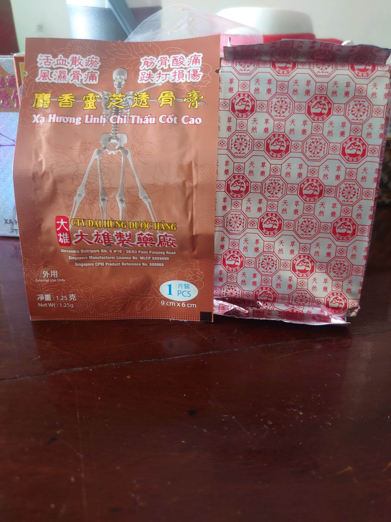 xạ hương linh chi thấu cốt đơn