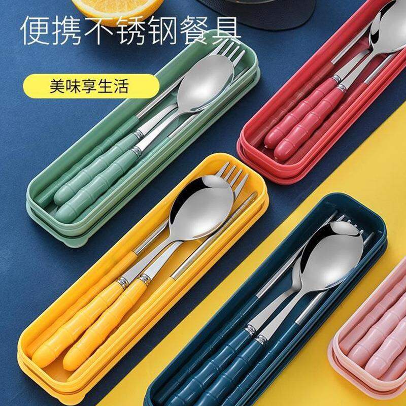 Bộ Đồ Ăn Trẻ Em Cho Bé Hộp Đựng Đũa Thìa Nĩa Ăn Cơm Học Sinh Tiểu Học Cầm Tay Inox Bộ Ba Chiếc