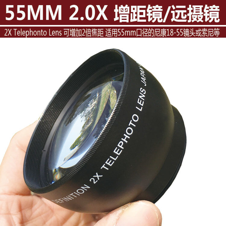 Kính Tăng Khoảng Cách Gấp 55Mm 2X Kính Viễn Vọng Ống Kính Bổ Sung Dùng Cho Nikon Hoặc Sony 55mm18-55, V. V.