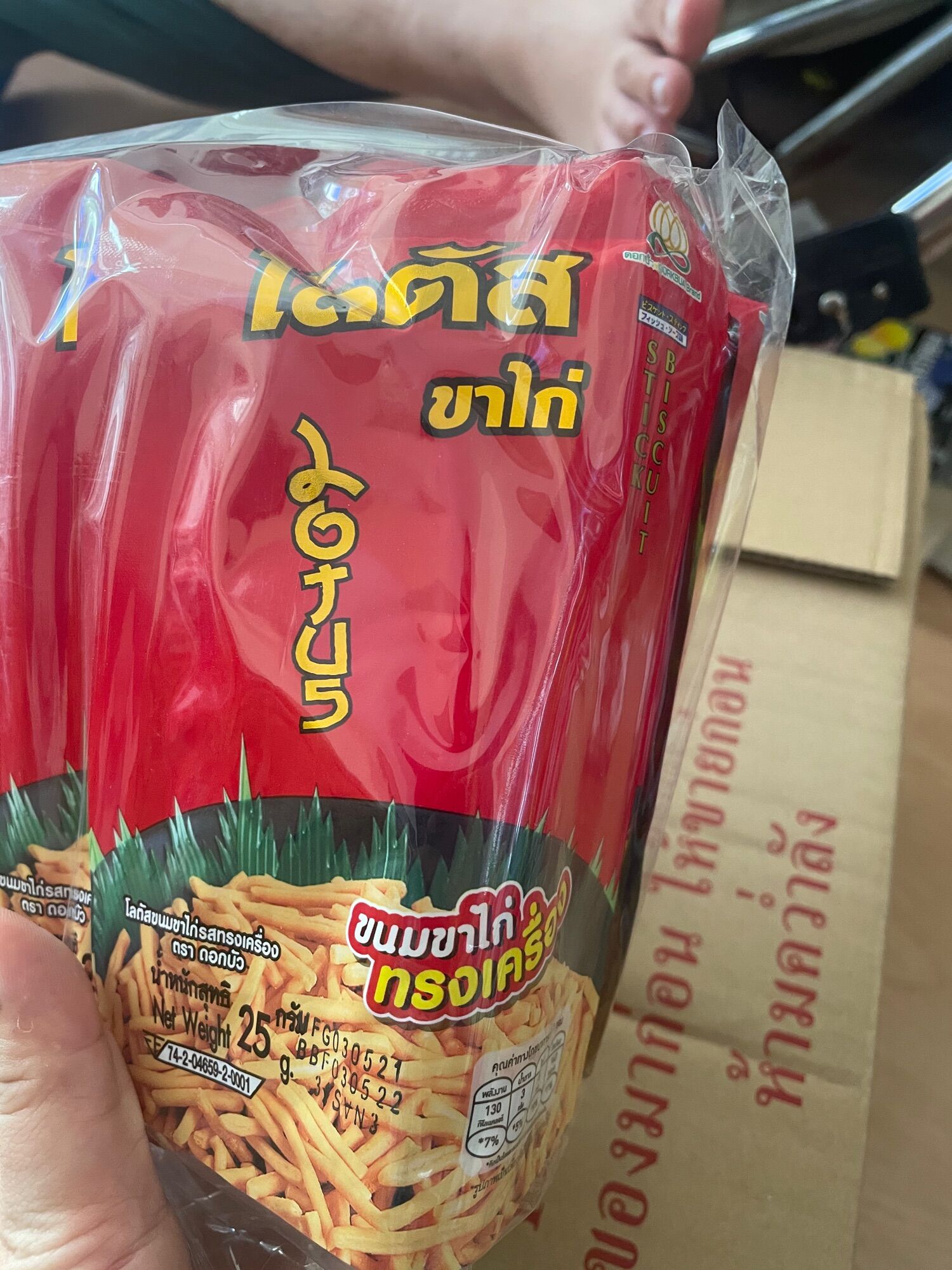 [HCM]Set 5 Gói Snack Que Cọng Thái 25g