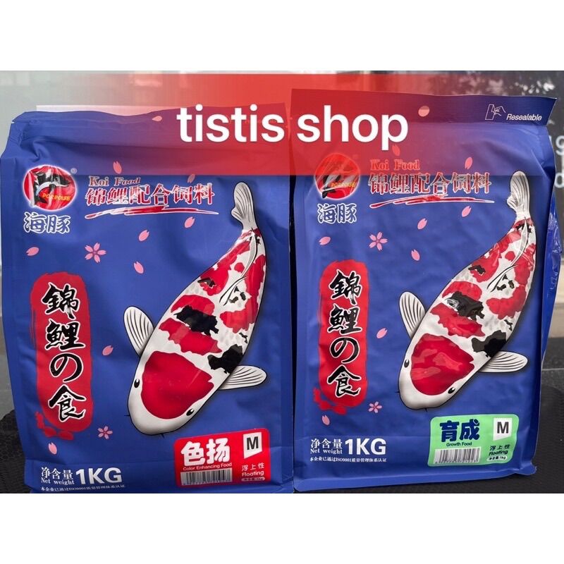 Thức ăn cá koi Porpoise tăng trọng, tăng màu 1kg, không đục nước