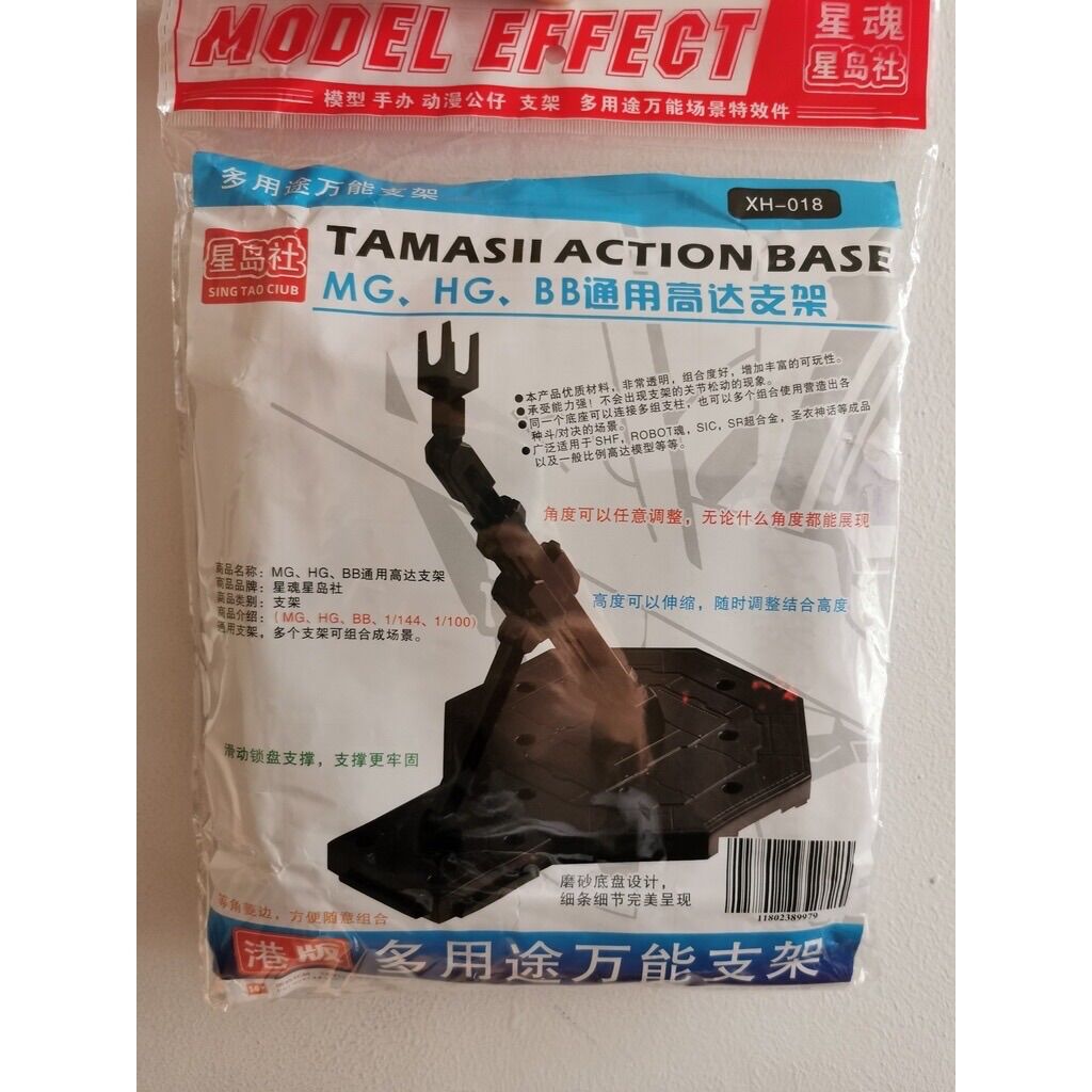 [Gundam Tools] Đế Action Base để trưng Gundam dành cho RG, HG, SD.