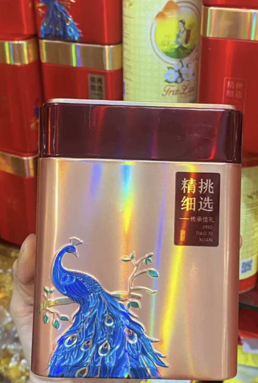 Lon đựng trà hộp thiếc hình công mẫu đẹp như hình