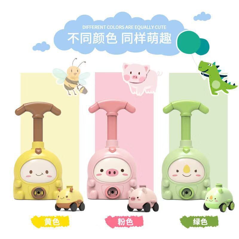 Đồ chơi bơm bóng bay đua xe cho bé