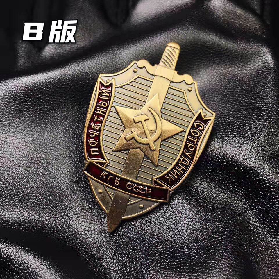Huy hiệu kgb của liên xô khắc nhiều huy hiệu kgb của liên xô huy chương kgb của liên xô huy chương ngôi sao đỏ huy hiệu mũ huy hiệu trâm cài ngực phụ kiện vít