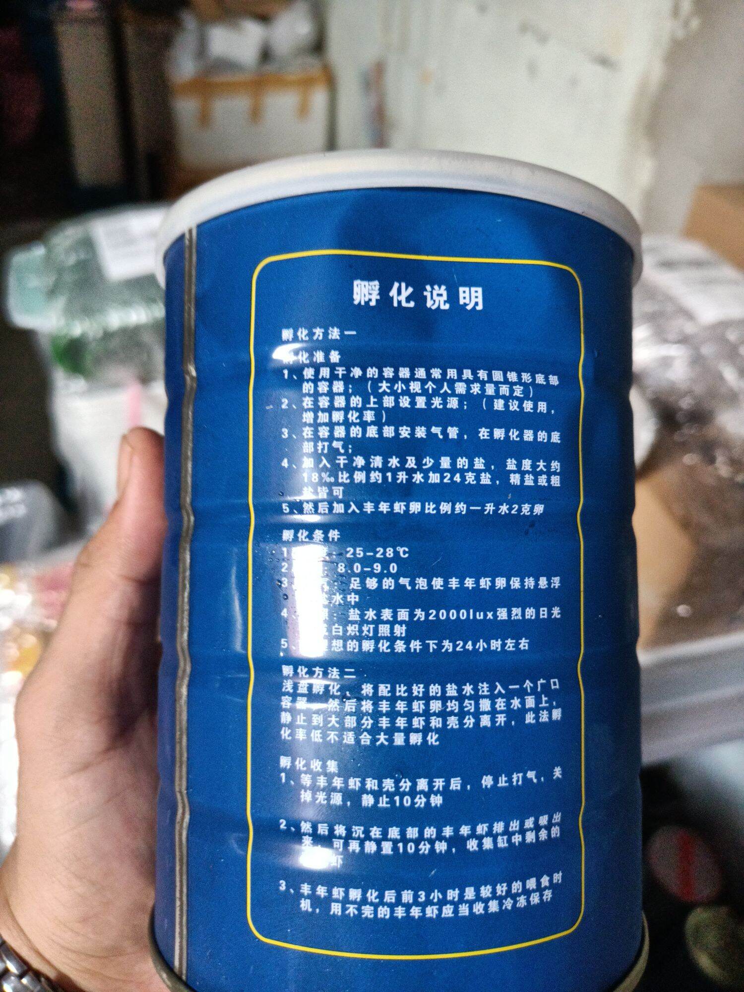 ATERMIA TRUNG QUỐC , THỨC ĂN CHO CÁ GUPPY, BETTA ( SỚT LẺ HỦ 100G )