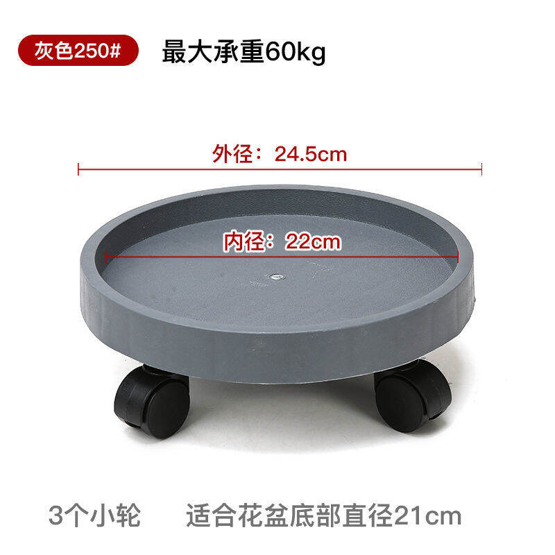 Đế chậu hoa đế chậu hoa có bánh xe hình tròn đế bánh xe đa năng đế lăn di chuyển đế tròn khay đế khay hứng nước đáy đệm