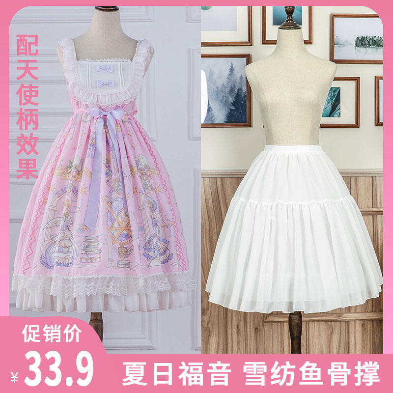 Tùng váy lolita tùng váy lolita thường ngày váy carmen bạo lực mẫu dài vừa tùng xương cá mùa hè có thể điều chỉnh