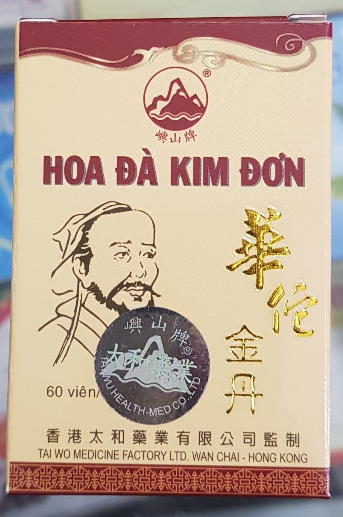 XƯƠNG KHỚP HOA ĐÀ KIM ĐƠN