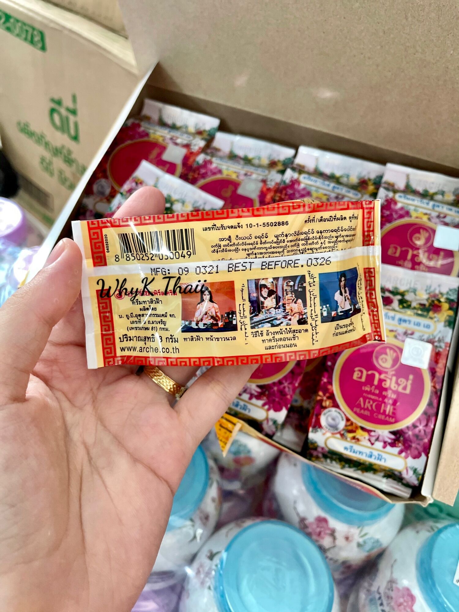 Kem sâm Arche Pearl Cream Thái Lan Chính Hãng