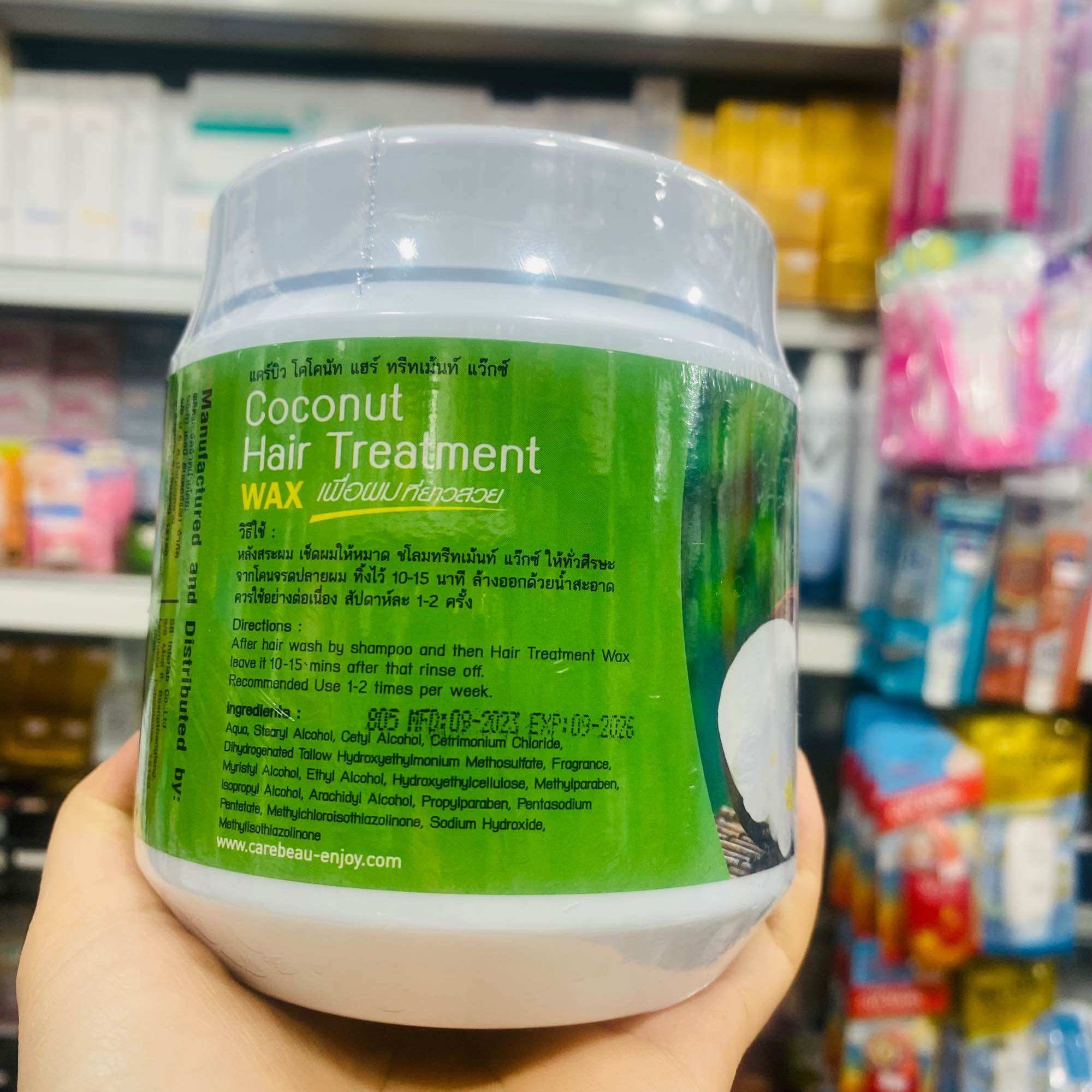 Kem ủ tóc, kem hấp tóc chiết xuất dừa Carebeau 500ml