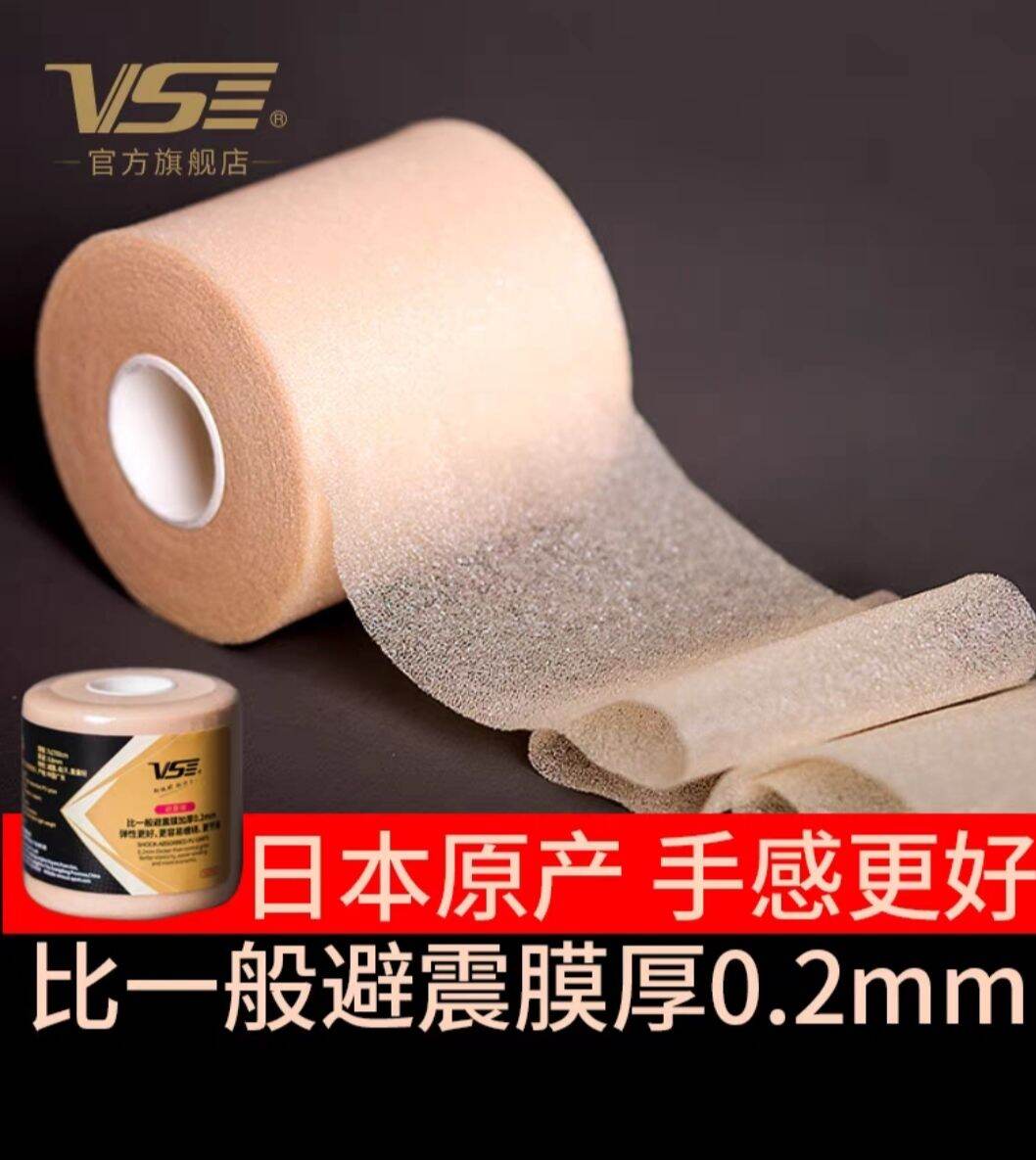 [FreeShip] Cuốn lót Cốt VS dài 27m - HOANGDUONG SPORT
