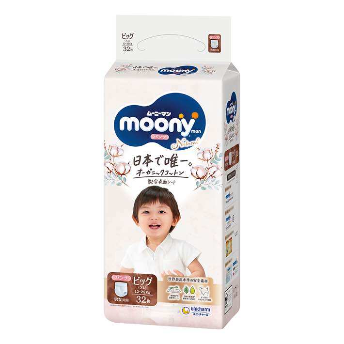 Bỉm dán/quần Moony Natural size Nb63/S58/M46/L38/L36/XL32