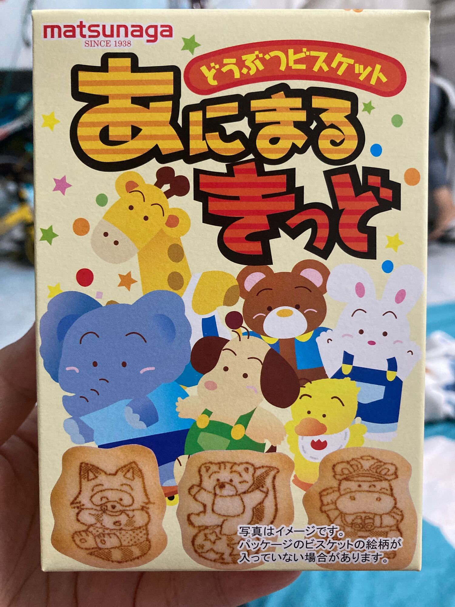 Bánh quy ăn dặm hình thú Matsunaga Nhật Bản cho bé từ 9 tháng