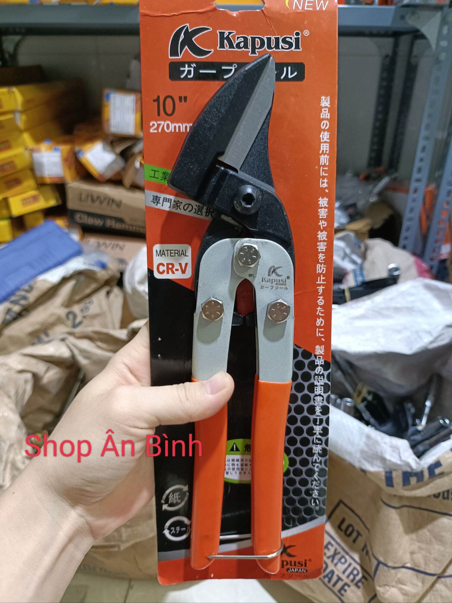 Kéo cắt tôn - cộng lực mỏ nghiêng 10inch 27cm hiệu kapusi nhật