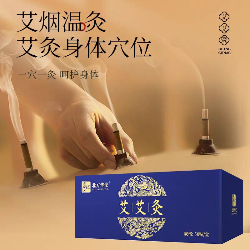 Hộp 50 cốc giác hơi ngải cứu kèm đế dán 10mm. Hút chân không .Liệu pháp giác hơi cứu ngải