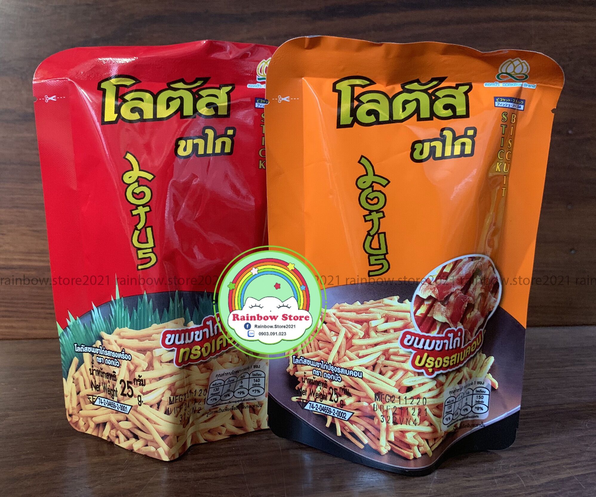 Bánh que cọng Thái Lan Dorkbua gói lẻ 25gr